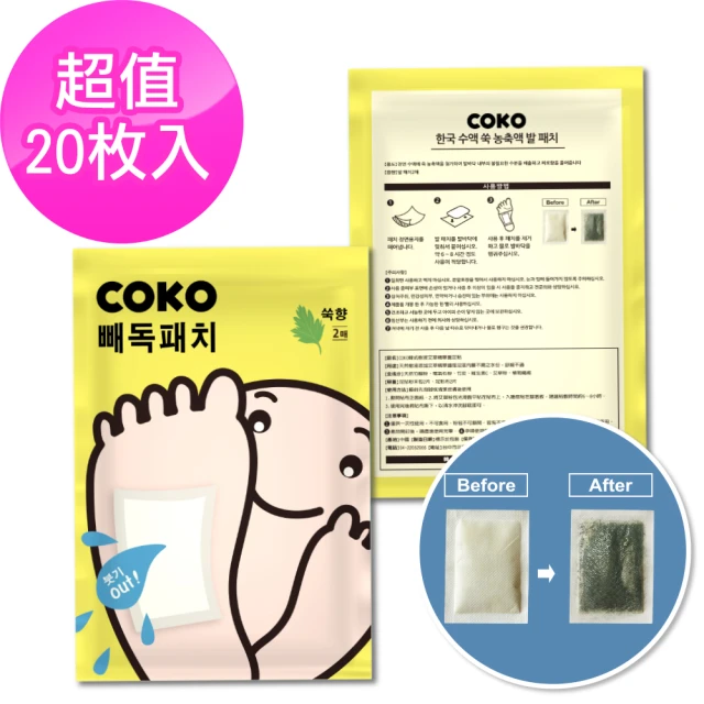 艾草貼式暖暖包 暖暖包 貼式 暖宮貼 貼式暖暖包 熱敷墊肩頸 暖暖貼 熱敷貼 造型暖暖包 暖手寶 歷史價格詳細信息