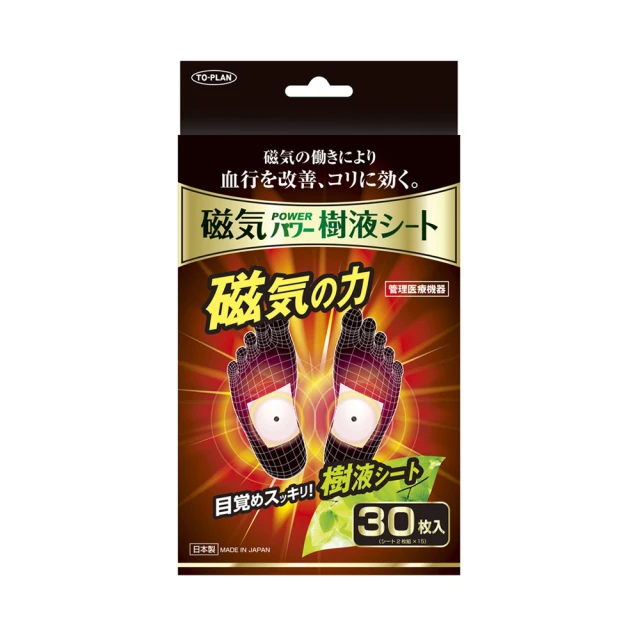 日本TO-PLAN白髮補染棒(二色)-25g[36975]一次性遮蓋 應急補染棒 暫時性補發 粉撲型補染棒 歷史價格詳細信息