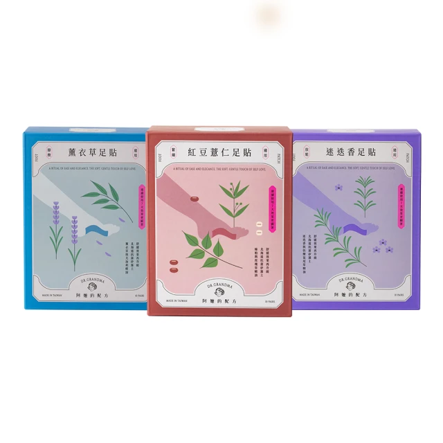 阿嬤的配方樹液足貼－番紅花玫瑰X5入團購組 歷史價格詳細信息