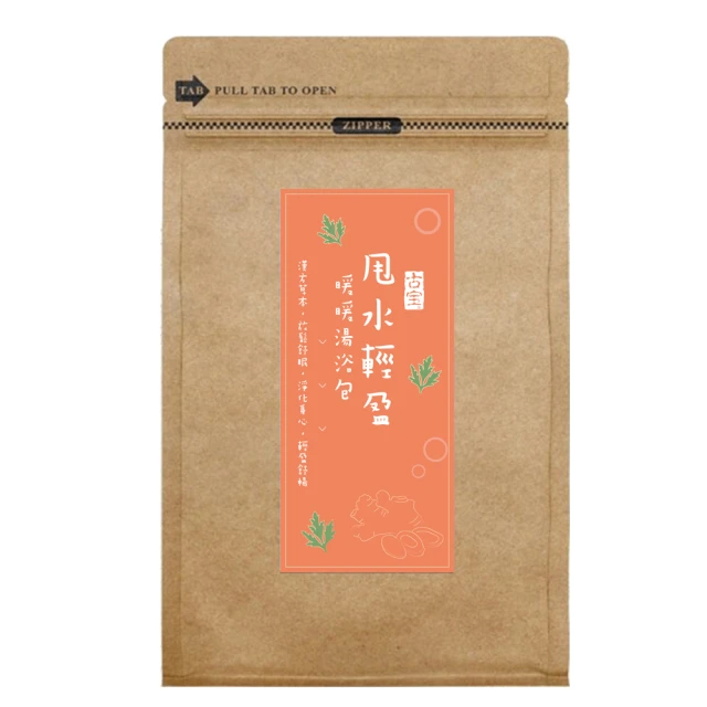 【古寶無患子】10入橘油濃縮洗衣精補充包/極淨去污(1600mlX10入) 歷史價格詳細信息