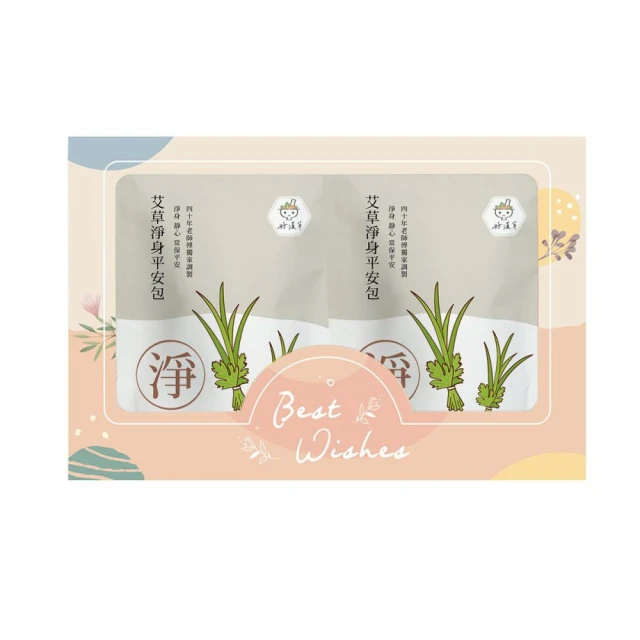 【好漢草】大風草湯浴擦澡包 (3袋21包) 歷史價格詳細信息