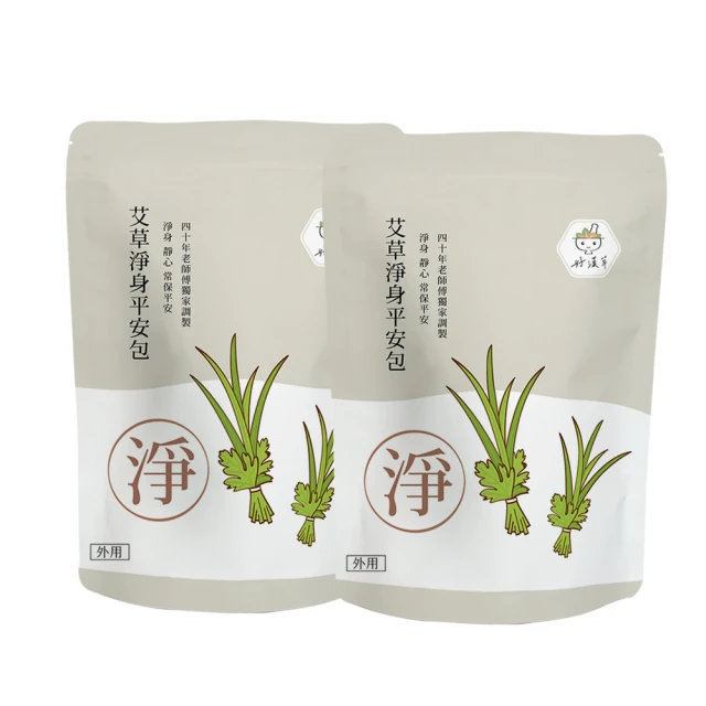 【好漢草】艾草淨身平安包-禮盒裝 (4袋60包) 歷史價格詳細信息