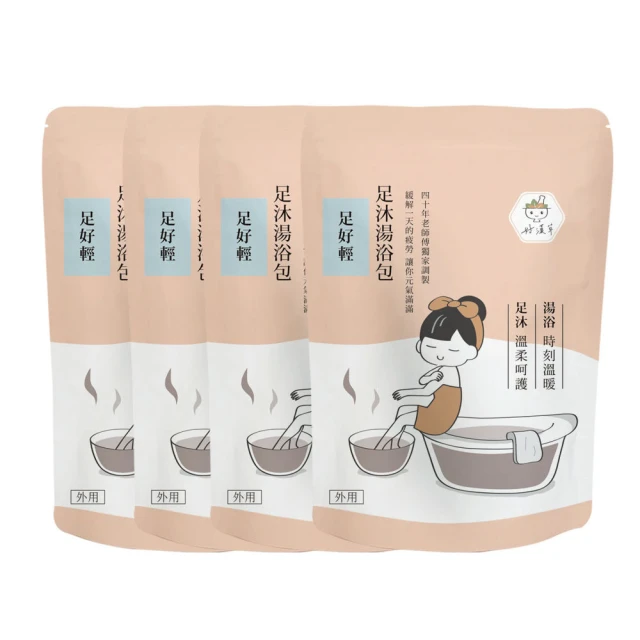 【好漢草】足沐湯浴包-足好輕 歷史價格詳細信息