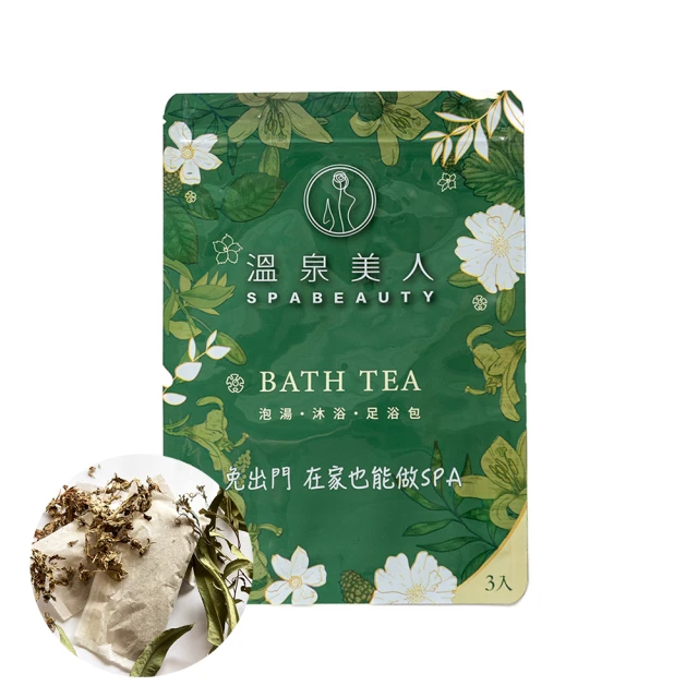 【溫泉美人】艾草老薑碳酸泡澡入浴錠入浴劑6入裝 歷史價格詳細信息