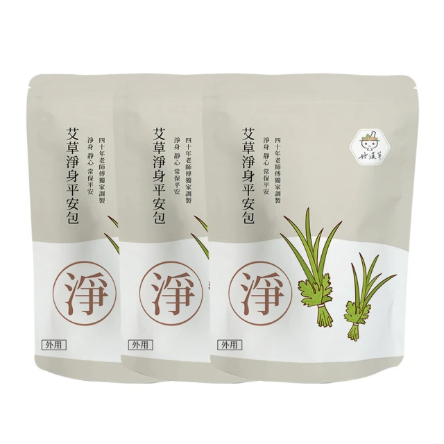【好漢草】艾草淨身平安包-禮盒裝 (4袋60包) 歷史價格詳細信息