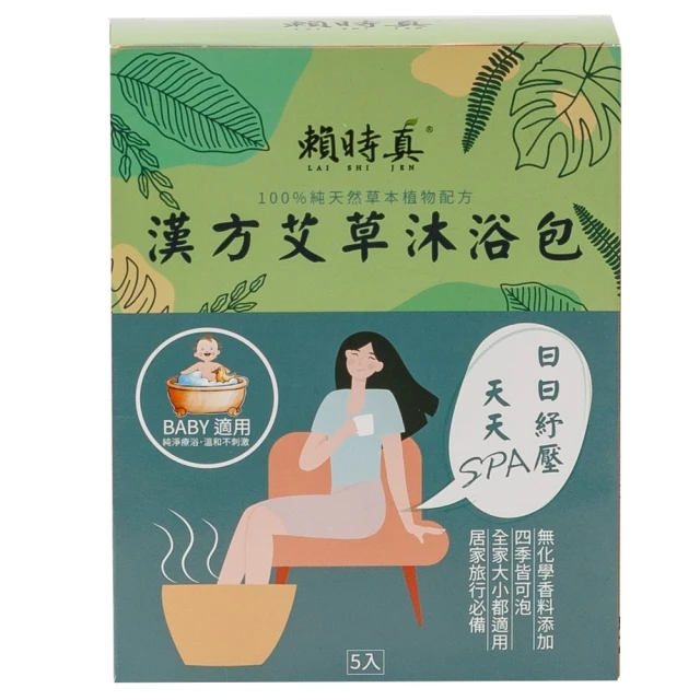 【Lai先生生活志】卡通 宇航員 入門地墊 刮泥除塵 玄關墊 門口地墊 半圓 高彈絲圈 腳踏墊 PVC地墊 45*75c 歷史價格詳細信息