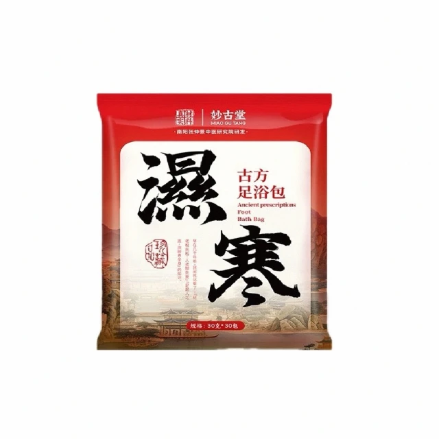 【JG國際】3D立體磚紋自黏壁貼 3入裝(#壁貼 #立體壁貼 #壁紙 #防撞壁貼 #3D泡棉牆貼壁紙) 歷史價格詳細信息