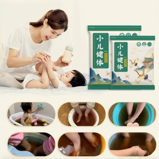 【楠陽艾】二十八味泡腳包足浴包30g*30包(泡腳包 中藥泡腳包 草本足浴包 泡腳藥包 足浴藥包) 歷史價格詳細信息