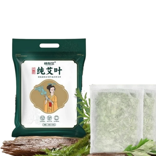 【艾草包粽文創手作吊飾二入】乾燥手工紅藍日日香包-端午清明除穢化煞-熱銷暢銷促銷(含開光加持)隨機出貨NS0593 歷史價格詳細信息