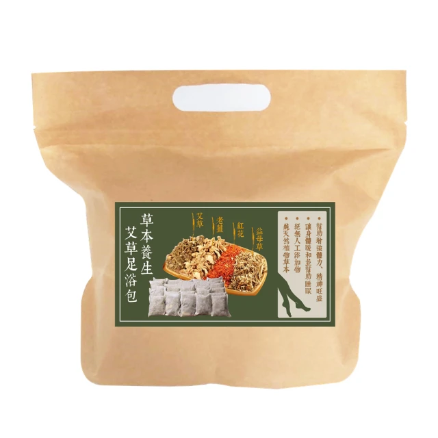【草本足浴包】草本養生艾草泡澡泡腳足浴包16入X1袋(SGS檢驗合格/泡澡泡腳專用) 歷史價格詳細信息