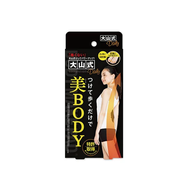 【日本大山式】肌肉訓練 健身 Sports 足指環(日本大山式 足指環 分趾套 美腿神器 美腿 美體 美腳) 歷史價格詳細信息