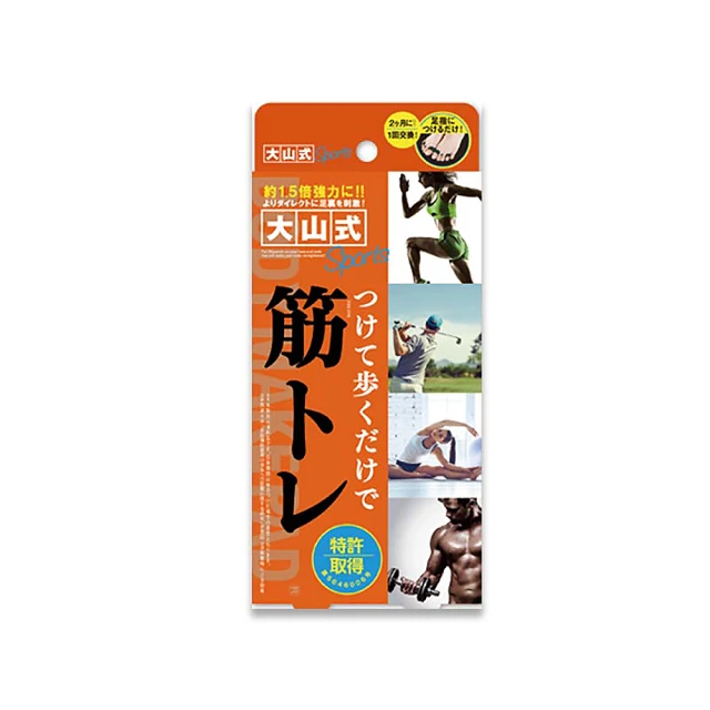 美腿神器 足弓訓練器 瘦腿紓壓分趾器 改善拇指外翻高低足弓 雕塑腿型 超值2入Kiret 歷史價格詳細信息