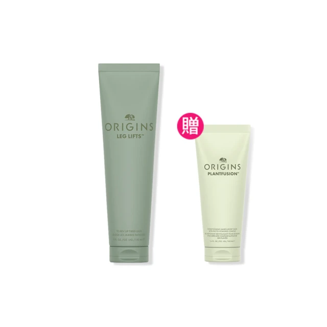 ORIGINS 品木宣言 漫步在雲端腿部舒緩霜150ml 專櫃公司貨 歷史價格詳細信息