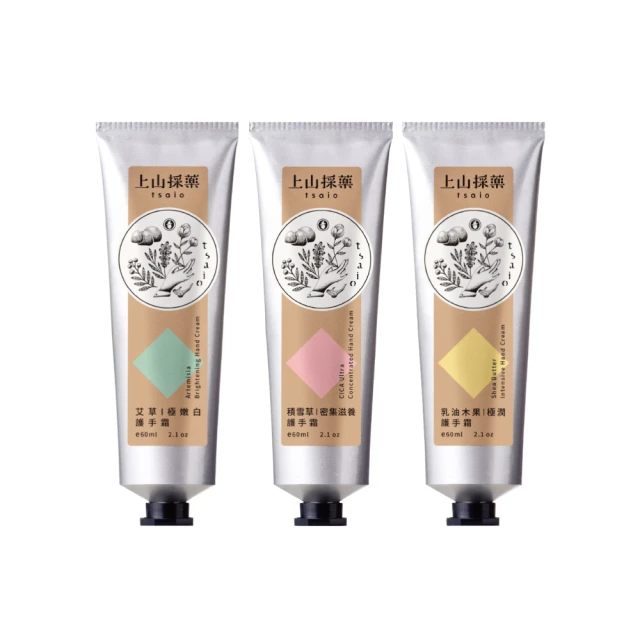 艾草本保濕化妝水(自然不含化學成分讓敏感肌膚體質無負擔)*李媽媽艾草之家* 歷史價格詳細信息