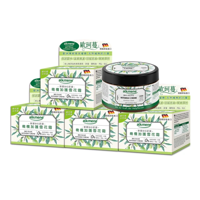德國歐珂蔓Alkmene草本橄欖加護保濕雪花霜250ml(超值6入) 歷史價格詳細信息