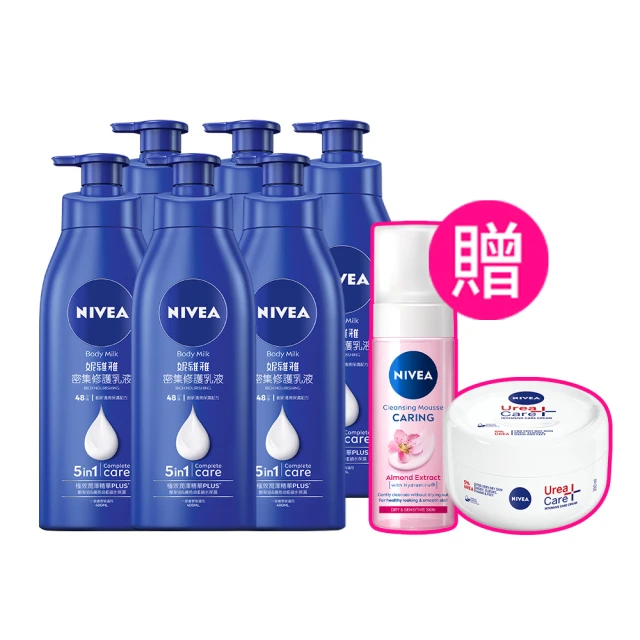 妮維雅 密集水潤護手霜組 (超進化水潤護手霜75ml+密集保濕修護護手霜 75ml) 歷史價格詳細信息