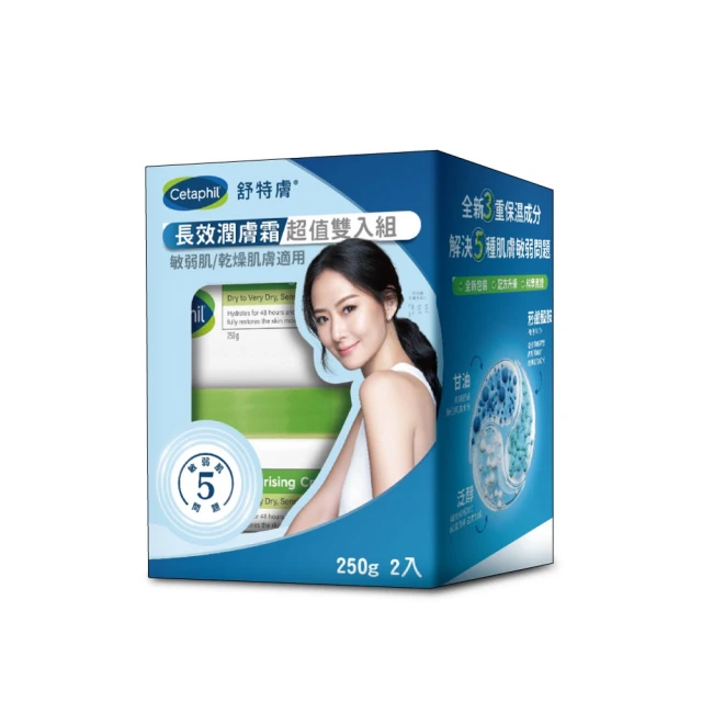 【Cetaphil 舒特膚官方】長效潤膚乳 473ml 2入 歷史價格詳細信息