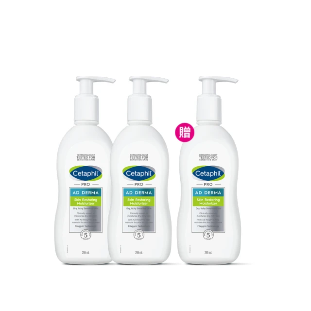 【Cetaphil 舒特膚官方】控油潔膚露 236ml 歷史價格詳細信息