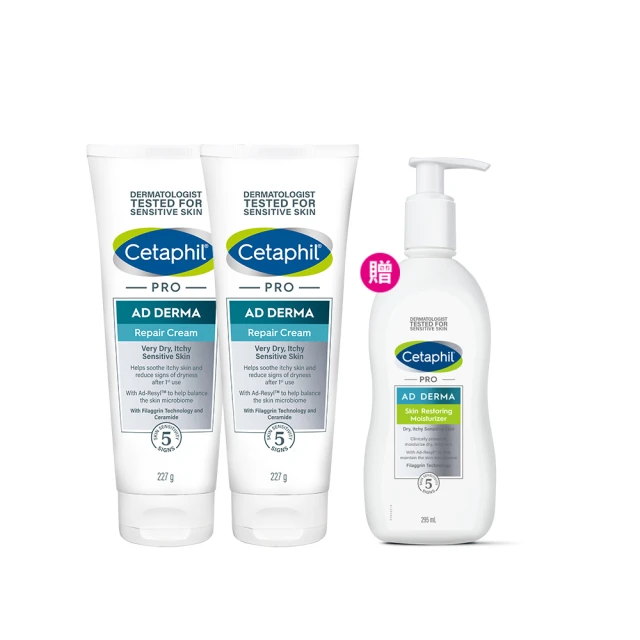 【Cetaphil 舒特膚官方】控油潔膚露 236ml 歷史價格詳細信息