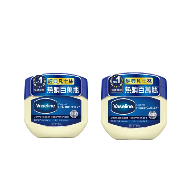 Vaseline 凡士林 高效修護精華凝乳 300ml x 3入 歷史價格詳細信息