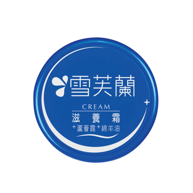 【雪芙蘭】滋養霜150g(經典/清爽) 歷史價格詳細信息
