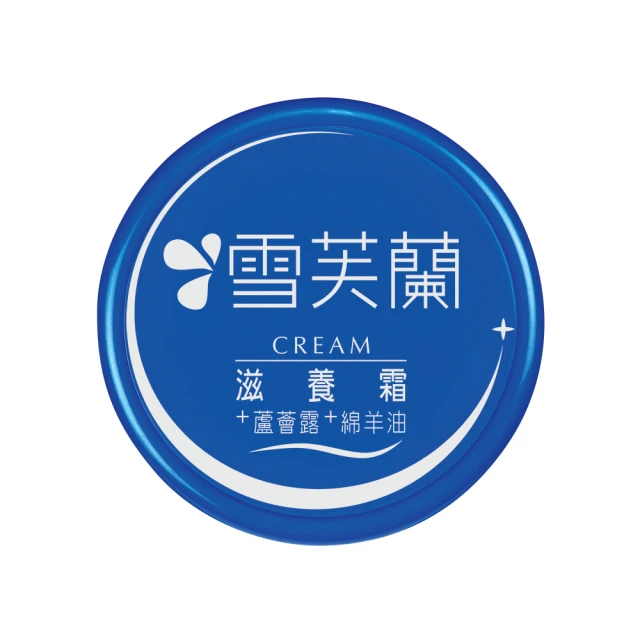 雪芙蘭滋養霜-60g 歷史價格詳細信息