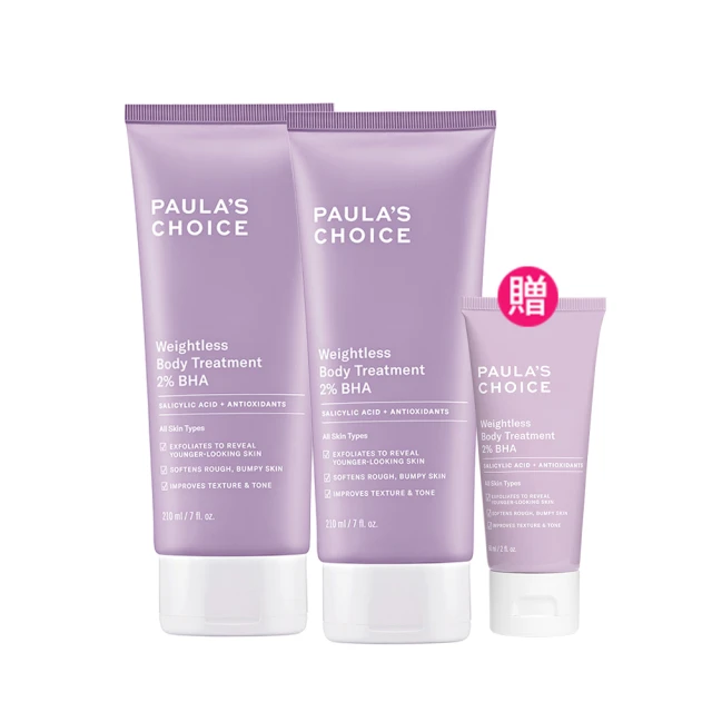 寶拉珍選 2%水楊酸身體乳60ml (小包裝) 歷史價格詳細信息