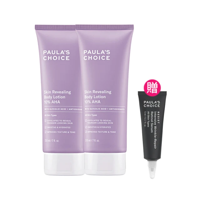 【Paulas Choice 寶拉珍選】10%果酸身體乳210mlx2 歷史價格詳細信息