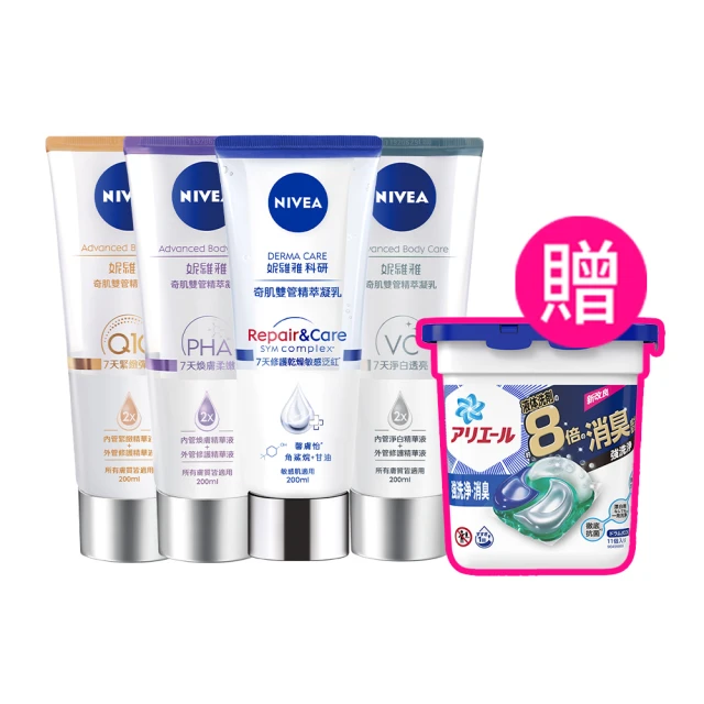 妮維雅 安心水潤修護4件組(安心舒緩水潤霜300mlx2+極致修護護手霜 75mlx2) 歷史價格詳細信息