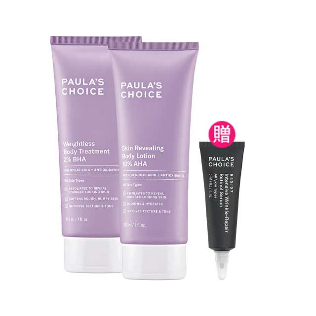 寶拉珍選 2%水楊酸身體乳60ml (小包裝) 歷史價格詳細信息