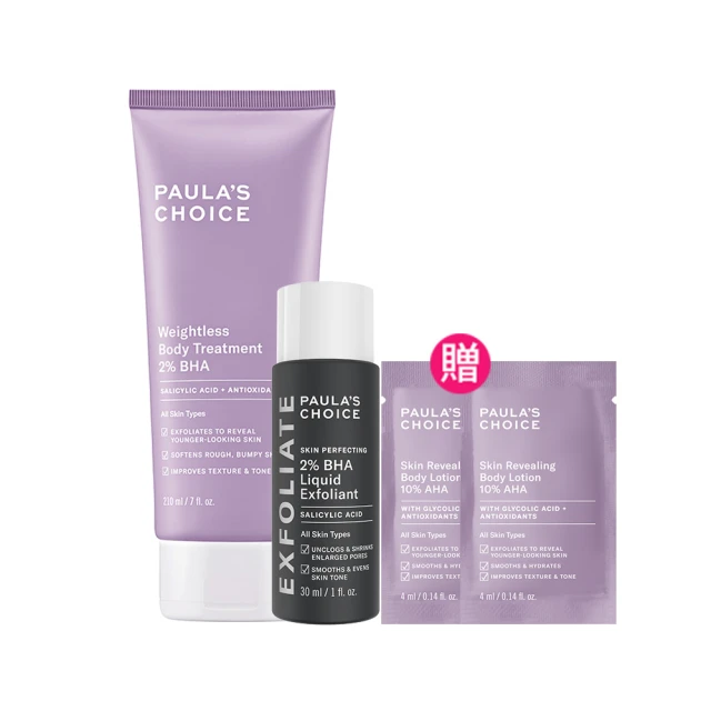 寶拉珍選 2%水楊酸精華液118ml (證言人 丹妮婊姐) 歷史價格詳細信息