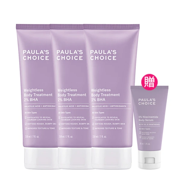 買2送1 3入組 長效款冰箱去味清新盒 30天強力除臭 物理活性碳360度無死角運作 歷史價格詳細信息