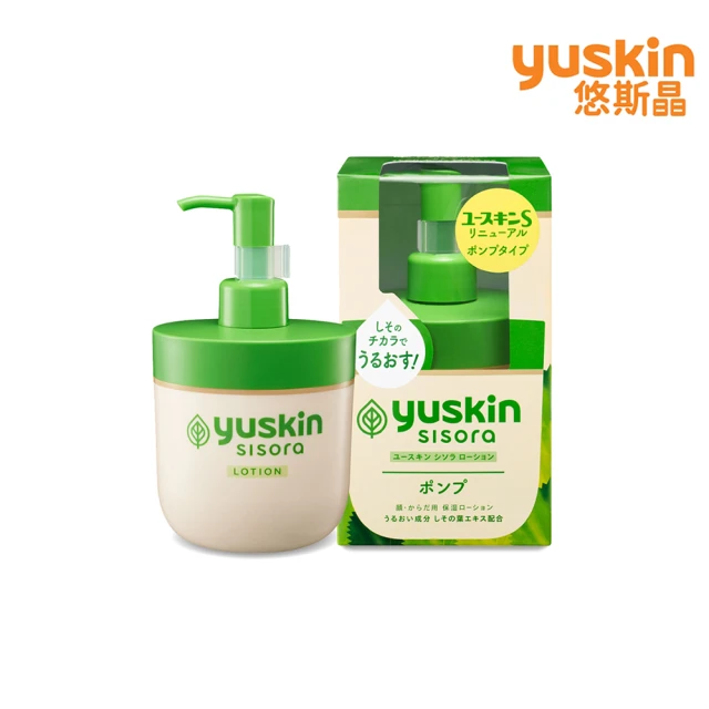 悠斯晶 紫蘇沐浴乳 500ml/瓶  維康 YUSKIN 限時促銷 歷史價格詳細信息