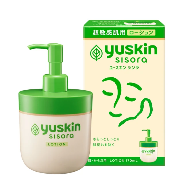 悠斯晶 紫蘇沐浴乳 500ml/瓶  維康 YUSKIN 限時促銷 歷史價格詳細信息