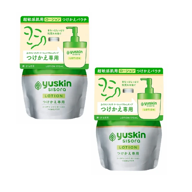 悠斯晶 紫蘇沐浴乳 500ml/瓶  維康 YUSKIN 限時促銷 歷史價格詳細信息