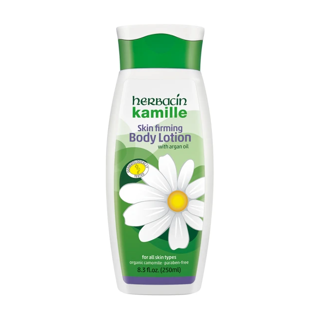 herbacin 德國小甘菊 手足龜裂修護霜75ml【小三美日】D021546 歷史價格詳細信息