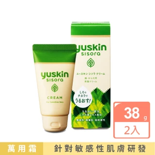 悠斯晶 紫蘇沐浴乳 500ml/瓶  維康 YUSKIN 限時促銷 歷史價格詳細信息