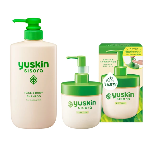 悠斯晶 紫蘇沐浴乳 500ml/瓶  維康 YUSKIN 限時促銷 歷史價格詳細信息