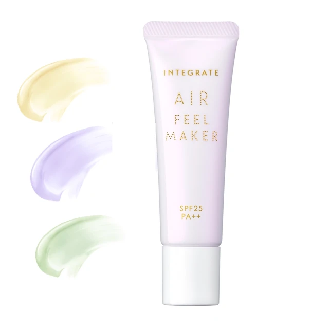 INTEGRATE 空氣飾底乳香氛限定組_綠 歷史價格詳細信息