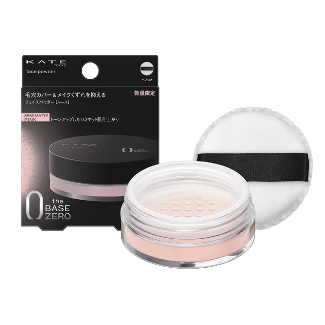 【KATE 凱婷】零瑕肌密蜜粉Z 控油/半霧/光澤/粉霧(隱形毛孔 長效定妝) 價格比較,價格查詢,歷史價格詳細信息