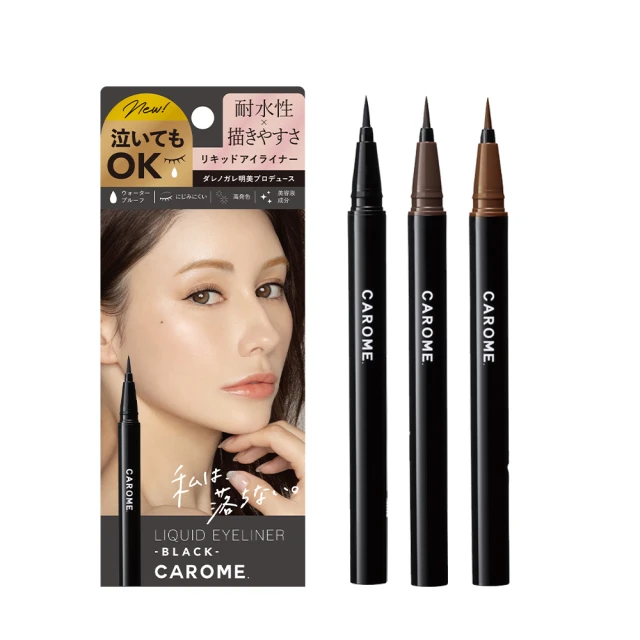CAROME. 絕不暈染眼線液_極致黑/魅力棕/自然棕/葡酒紅 0.5ml｜BOTANIST官方旗艦店 歷史價格詳細信息