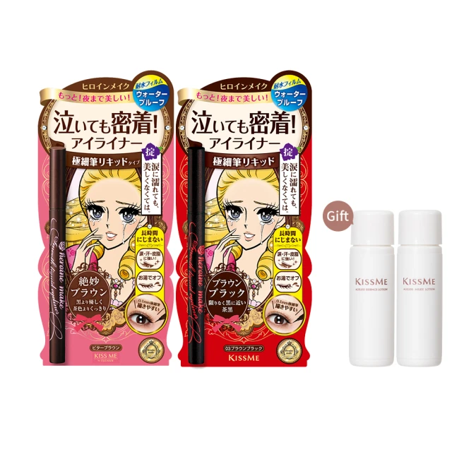 kiss me 奇士美花漾美姬零阻力絲滑濃黑眼線液筆 0.4ml  Vivo薇朵 歷史價格詳細信息