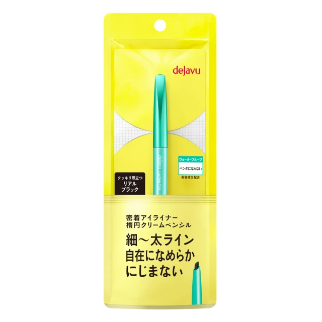 dejavu 就是不暈柔霜眼膠筆(極細筆芯) 0.074g 歷史價格詳細信息