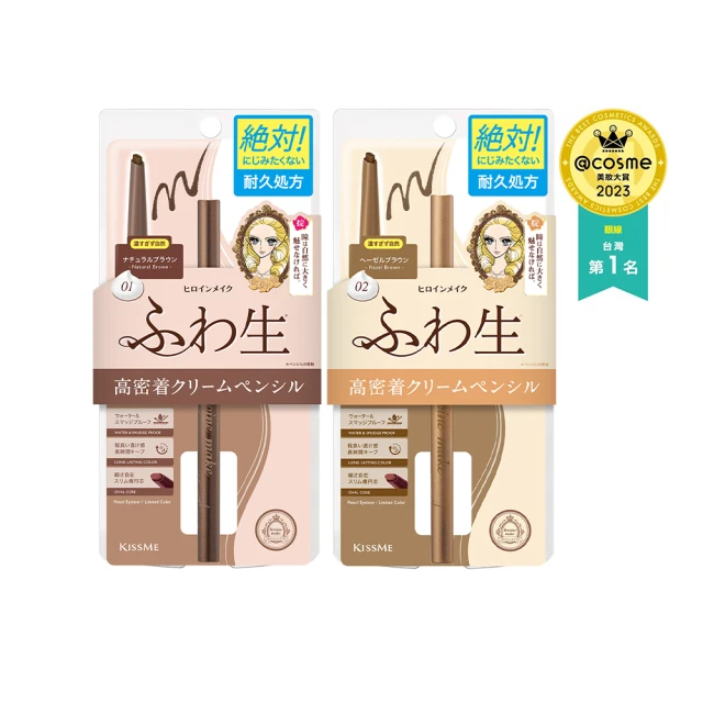 Kissme 勾勒美瞳柔滑眼線膠筆 51粉紅摩卡 28g《日藥本舖》 歷史價格詳細信息