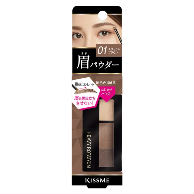 KISSME持色自然柔霧眉筆08霧灰棕【康是美】 歷史價格詳細信息