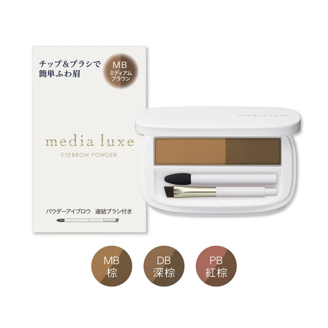 media媚點 自然暈染眉筆（灰） 歷史價格詳細信息