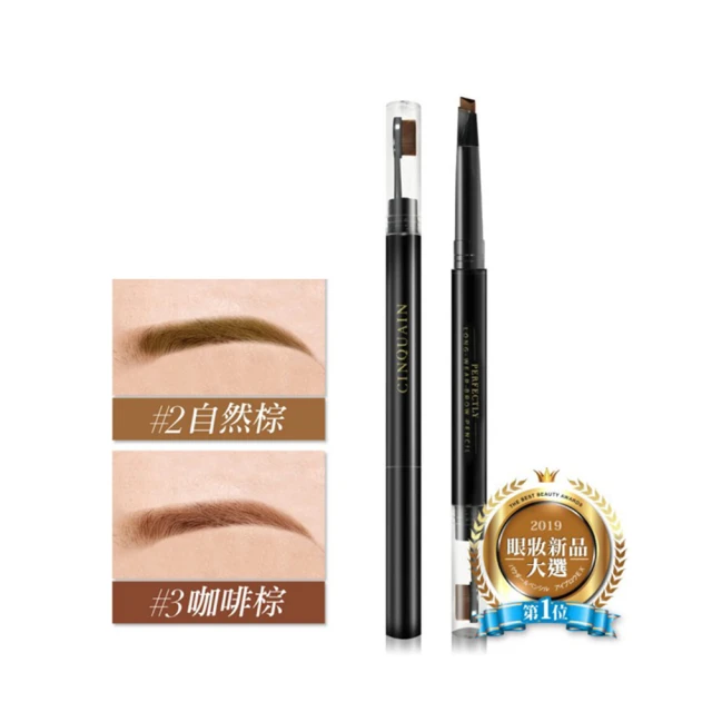 【CINQUAIN 思珂】3D光感精華粉底SPF50(30ml) | 官方旗艦店 歷史價格詳細信息