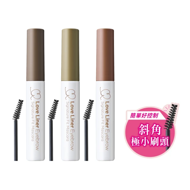 Love Liner 渾然天成持色眉筆0.23g(闇褐灰棕) 歷史價格詳細信息