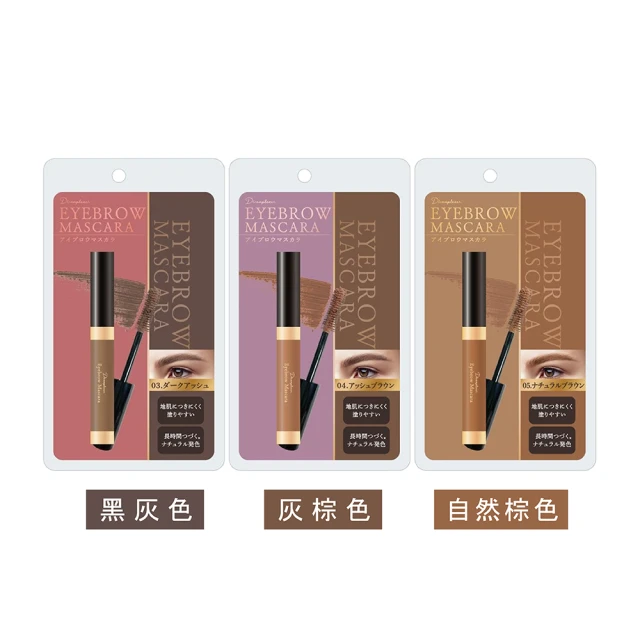 二合一染眉膏 染眉膏 眉筆SWEET MINT雙頭刀鋒染眉膏眉筆 歷史價格詳細信息