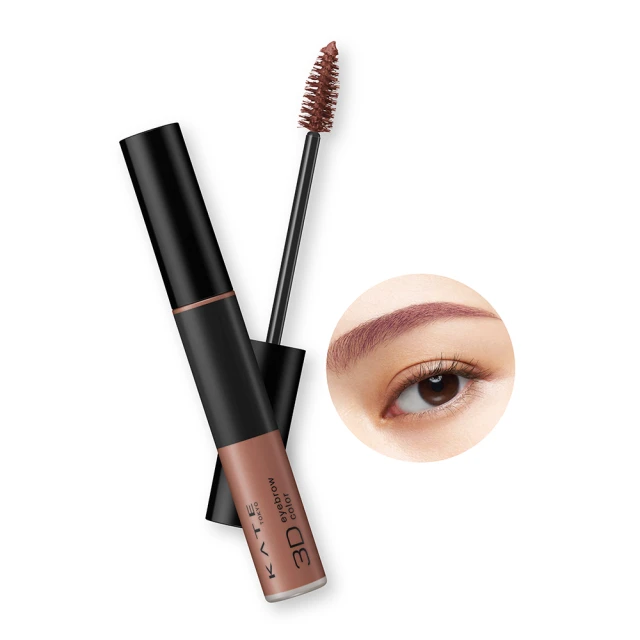 KATE凱婷 3D時尚眉彩膏N PK-1 歷史價格詳細信息